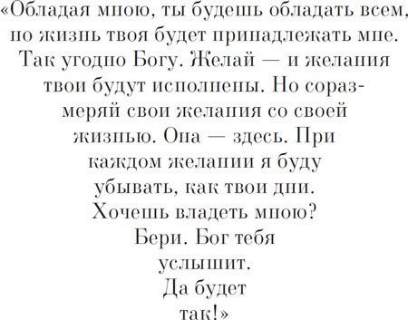 Компас
