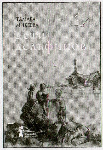 Я всего лишь кошка Я всего лишь кошка