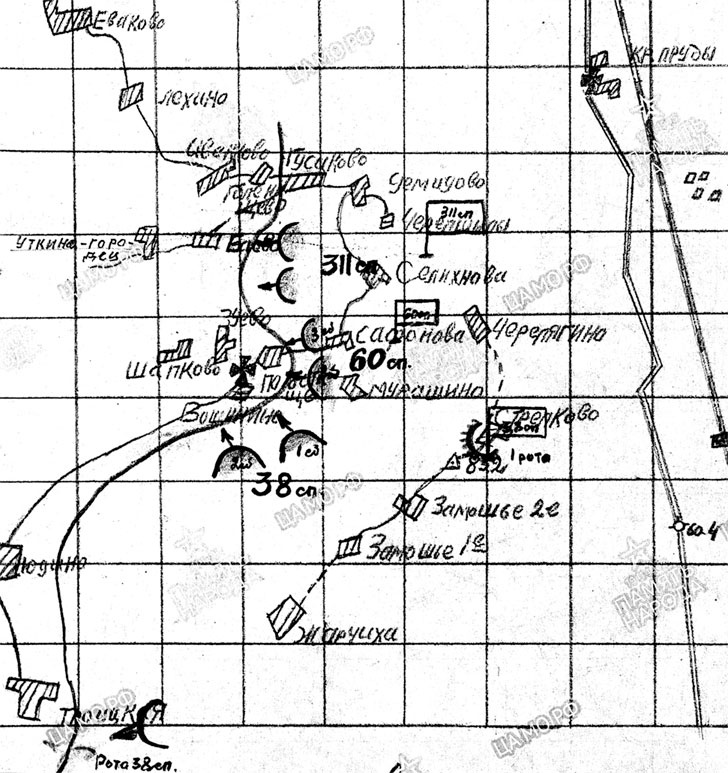 Март 1944. Битва за Псков Март 1944. Битва за Псков