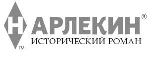 Аристократка перед выбором Аристократка перед выбором