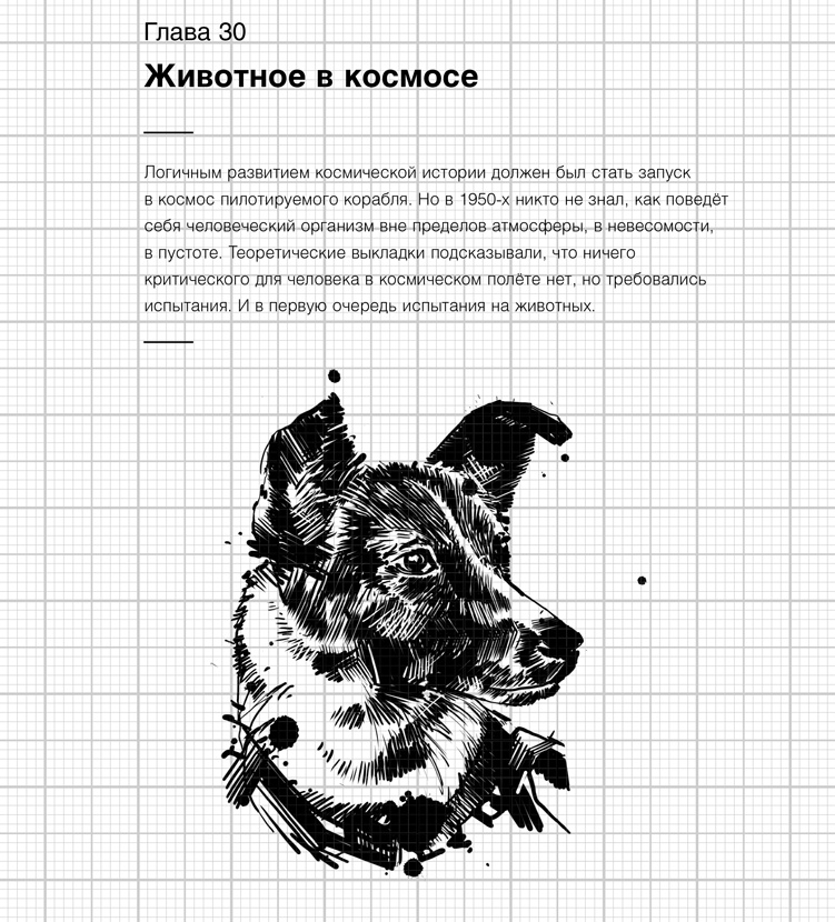 Изобретено в СССР Изобретено в СССР