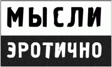 Generation Икс Generation Икс