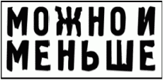 Generation Икс Generation Икс