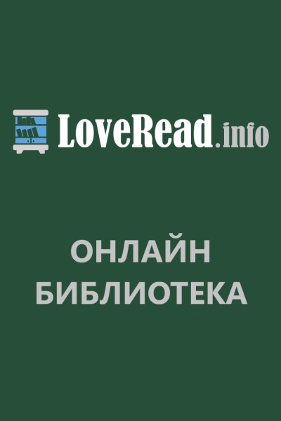 Глубина. Погружение 27-е